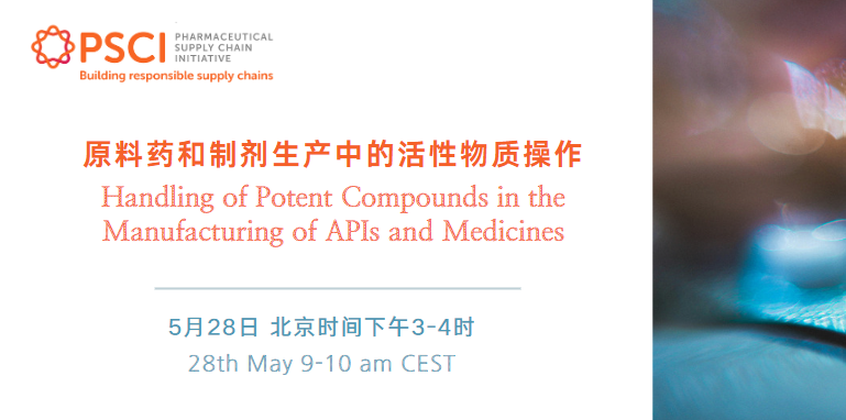 Webinar: Handling of Potent Compounds in the Manufacturing of APIs and Medicines