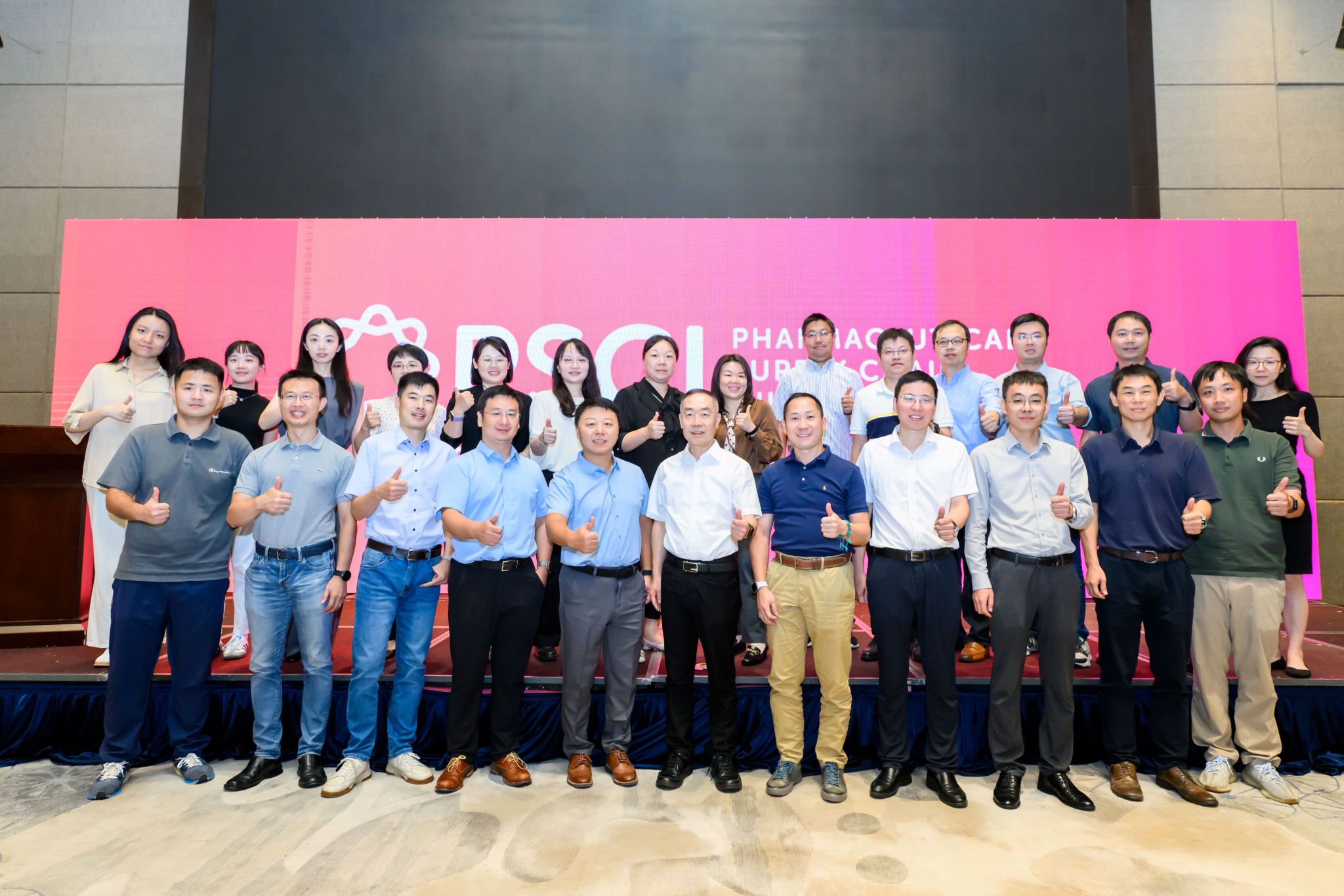 Recap: 2024 PSCI China Supplier Conference
